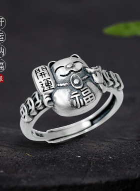 复古福运猫戒指男女铜钱s925纯银