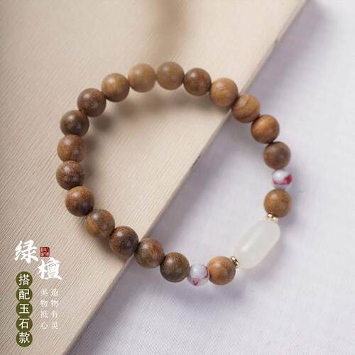 绿檀木天然手串链DIY念佛珠男女士编织装饰品文玩手持精工编绳款