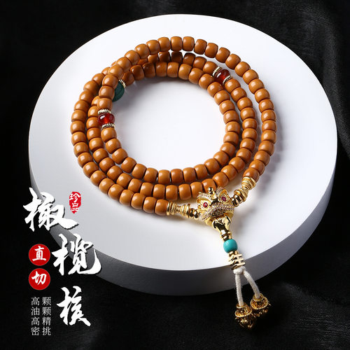 天然橄榄核尖壁直切108手串藏式文玩佛珠念珠男女挂脖手链一件发