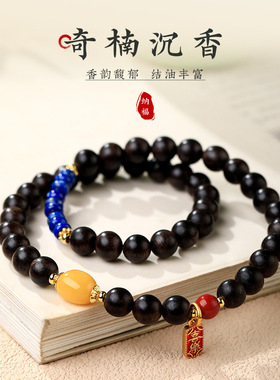 越南芽庄奇楠沉香手串男文玩双圈九分沉水手链蜜蜡南红珠