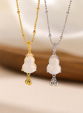 通体S925纯银镀金白玉髓葫芦吊坠新中式气质通勤百搭挂坠银套链