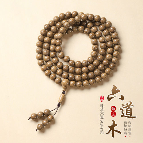 天然六道木手串佛珠108颗圆珠素珠男士文玩盘玩手持串珠材料