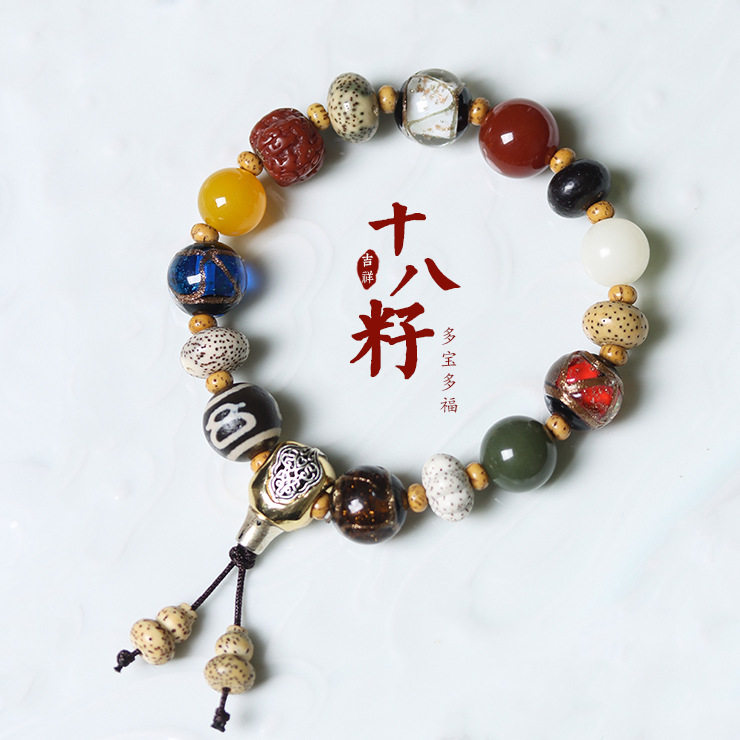 高端寺庙同款星月菩提根香灰琉璃十八籽手串心经南红男女佛珠手链图片