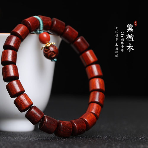 小叶紫檀桶珠DIY云韵款手串血檀木男女士念佛珠手链首饰厂家