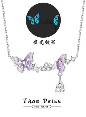 厂家直销S925纯银紫蝶坠梦荧光项链女小众仙女高级感流苏吊坠饰品
