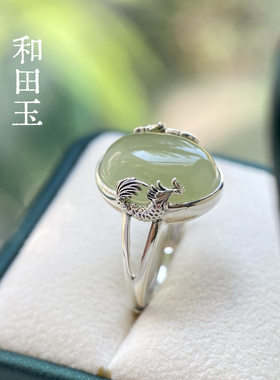 天然和田玉蛋面戒指通体S925纯银龙凤镶和田玉青玉蛋形戒指