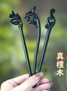 玉兰檀木发簪高级感古风盘发木质簪子女式发钗发饰头饰发簪檀木