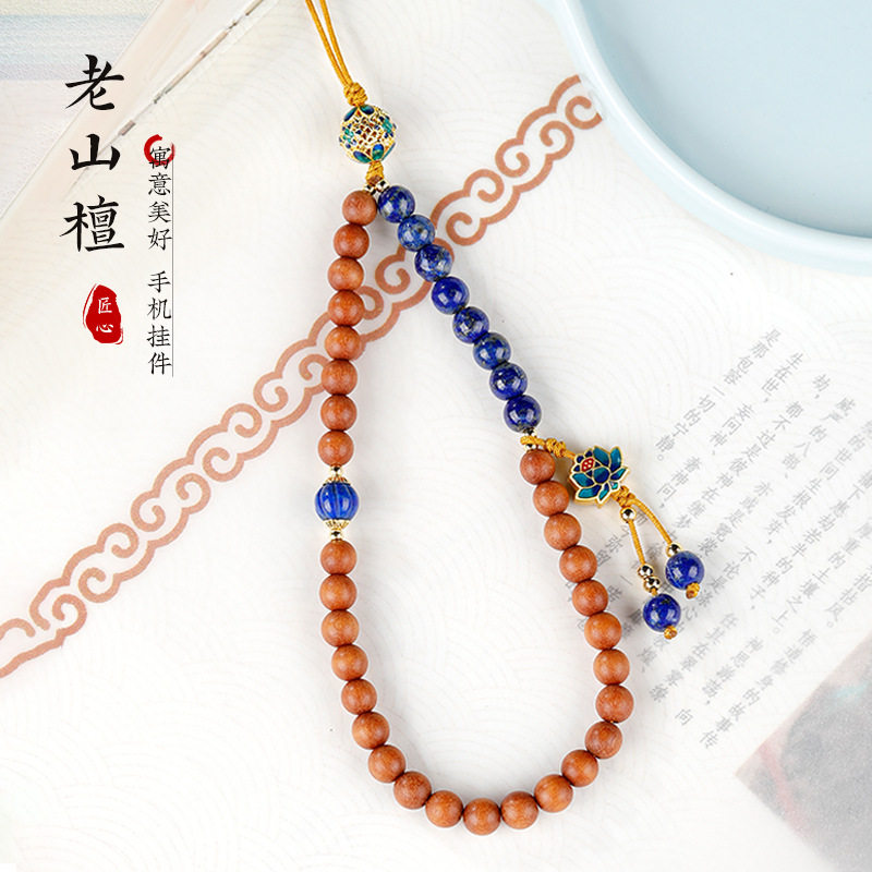 老山檀手机挂绳串珠莲花吊坠青金石编织手腕绳复古黄水晶手机链