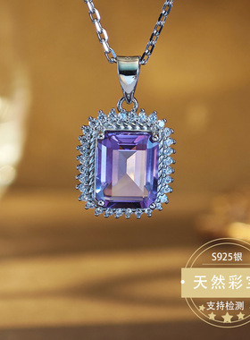 厂家直销天然紫水晶吊坠银镶嵌紫色系紫水晶几何型吊坠