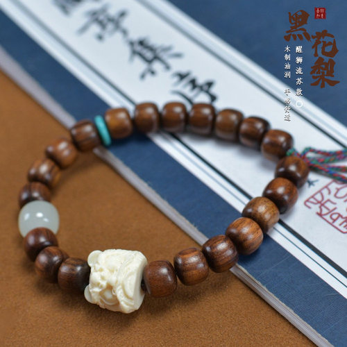 民族风黑花梨老型珠DIY醒狮手串流苏编织款男女手链精品礼物