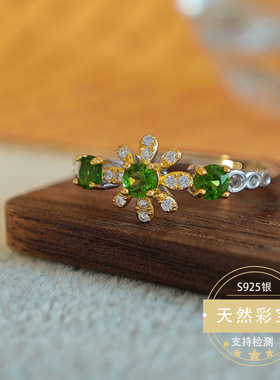 天然透辉石戒指小雏菊戒指女小众高级轻奢开口指环小红书爆款