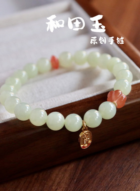 厂家天然和田玉晴水手串高冰老料6mm冰透手链高货通透高级感