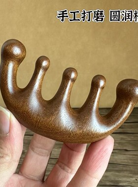 金丝檀木按摩梳经络梳头部按摩器梳子头疗穴位疏通刮痧经络刷