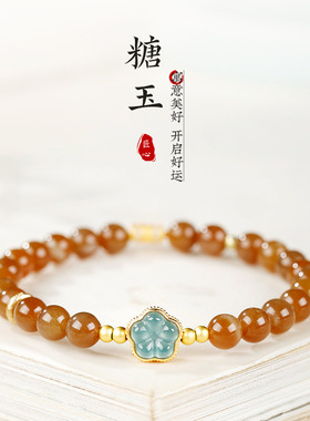 和田玉手串女款天然玉石串珠黄糖玉新中式蓝水翡翠配件送女友手链