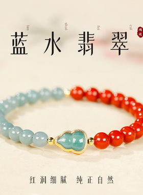 天然保山南红手串收藏级红玛瑙手链红色宝石冰种翡翠玉葫芦本命年