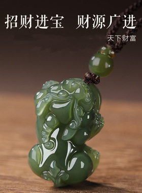 和田玉貔貅吊坠男款女项链玉石皮丘招财情侣霸王貔恘挂件玉坠玉佩