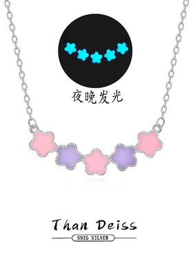 925纯银荧光五叶草吊坠项链女生5颗粉紫滴胶小星星配饰礼物送闺蜜