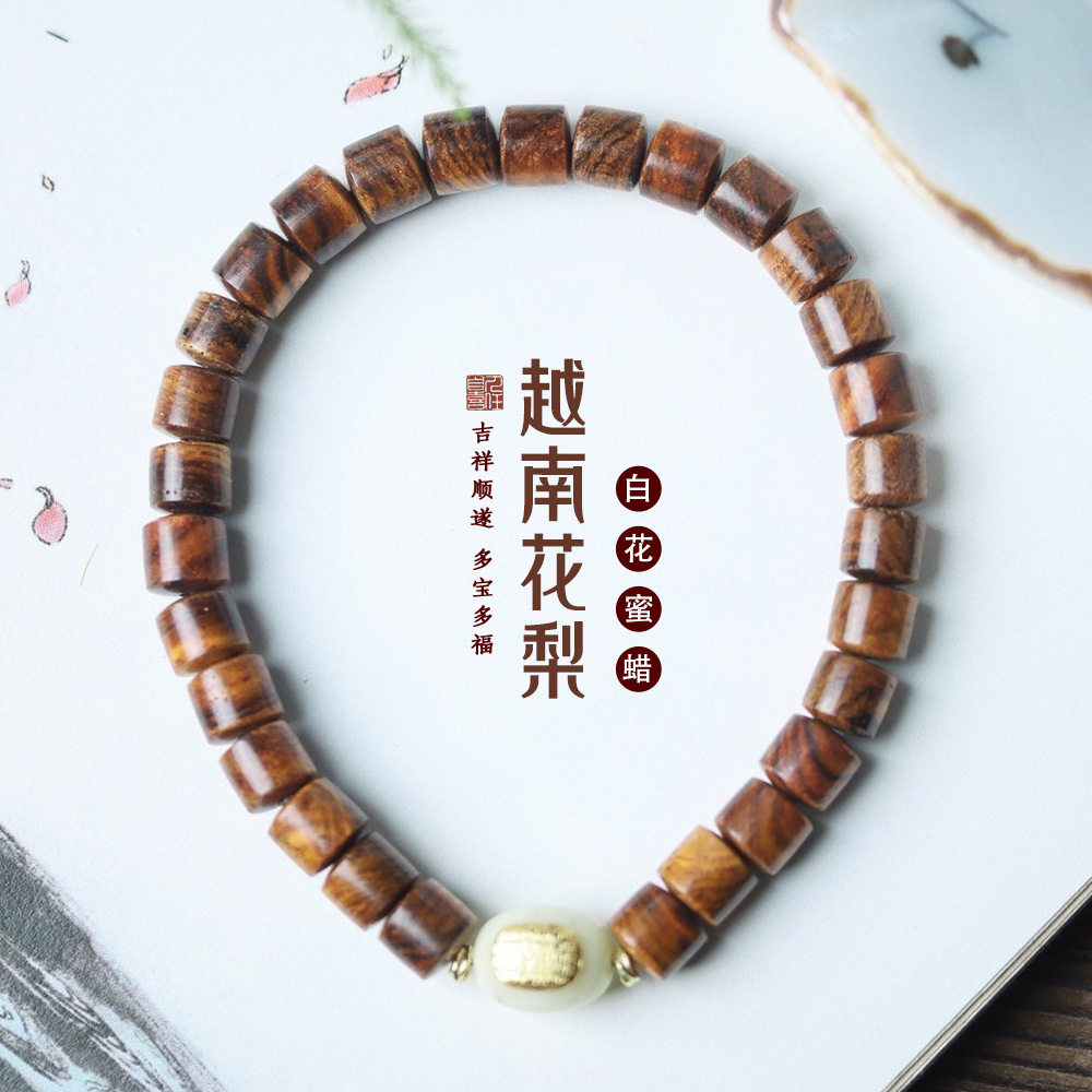 天然越南黄花梨桶珠单圈手串搭白花蜜蜡男女款文玩手链森系精品感