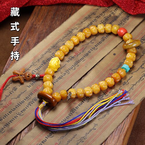 藏式骆驼骨手持念珠鸡油黄老驼骨雕刻百香籽DIY多宝手链金蟾根付