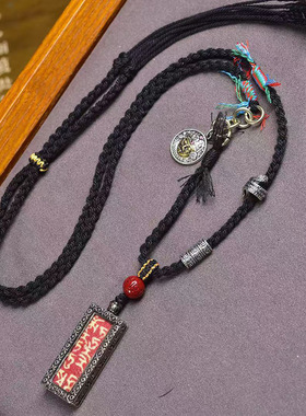 纯手工编织绳项链可调节藏式文玩扎基拉姆朱砂嘎乌盒吊坠毛衣链