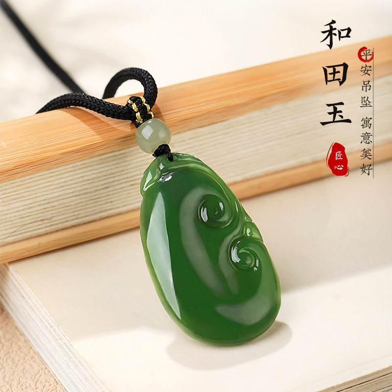 天然和田玉吊坠祥云平安小如意男女款项链长命锁儿童碧玉吊坠玉佩