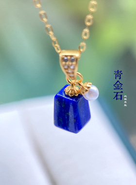 天然帝王蓝青金石秤砣吊坠S925纯银镶青金石复古单坠可出鉴定证书