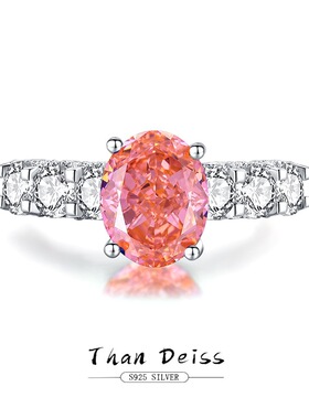 S925银帕帕拉恰粉钻戒指女橙粉彩色宝石冰花切8A锆石高碳钻戒指环