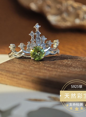 2024新款天然橄榄石戒指S925银镶嵌时尚皇冠指环开口直播货源