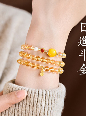 黄水晶手链女天然补土手串黄色蜜蜡南红三圈叠戴送情侣礼