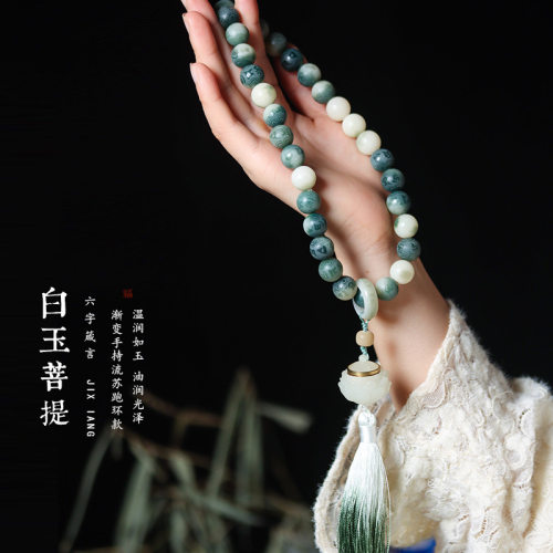 渐变白玉菩提根手串diy六字真言莲花楼吊坠流苏手持链古风念佛珠