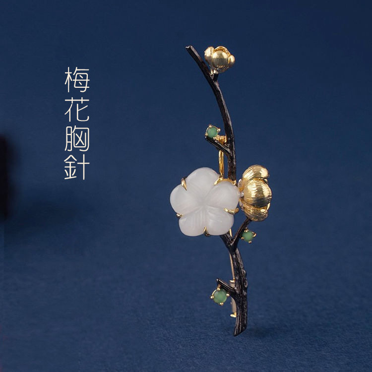 暗香|中国民族风梅花胸针吊坠女款两用镀金古典高档西装别针配饰