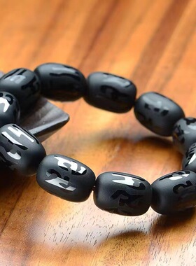 黑色天然磨砂玛瑙六字真言鼓桶珠手链情侣本命年个性佛珠串饰品男