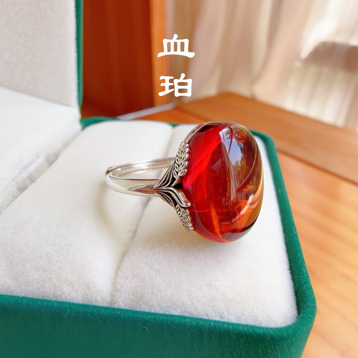 天然净水血珀蛋面戒指S925纯银镶高端鸽子蛋血珀戒指可出鉴定证书
