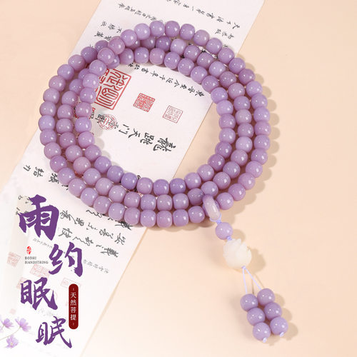 芋泥紫菩提手串108颗胖苹果手链毛衣链佛珠文玩菩提