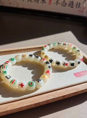十三幺麻将菩提手串女款盘玩绕指柔白玉菩提根文玩佛珠把把胡