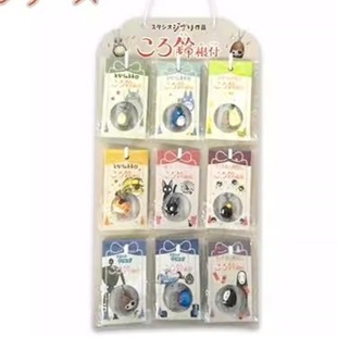 日本橡子共和国宫崎骏龙猫魔女宅急便天空之城千里千寻铃铛挂件