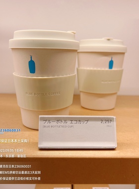 现货4日本小蓝瓶咖啡杯代购蓝色咖杯小蓝瓶咖啡全品代购可350ml