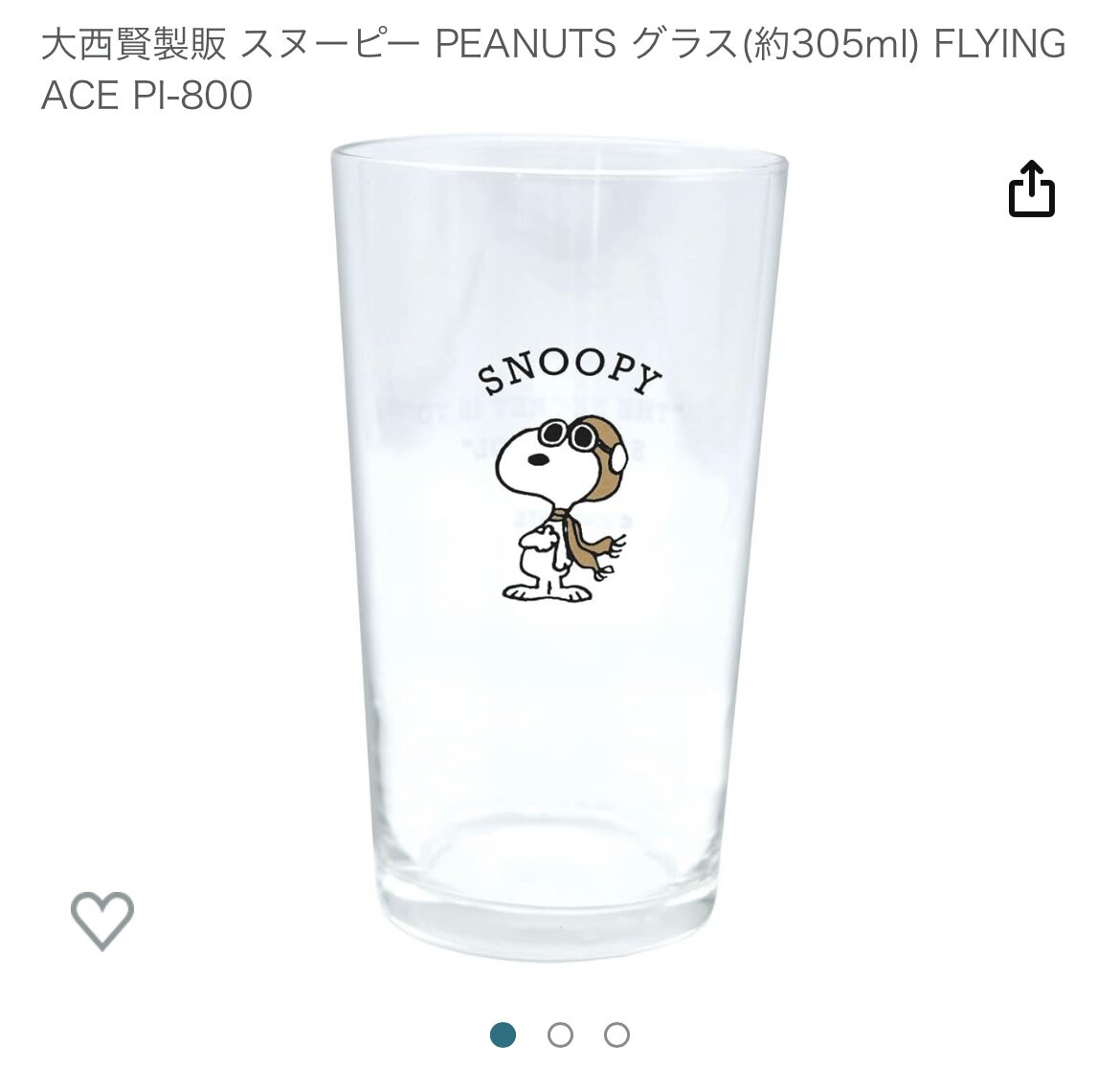 现货特价日本本土代购史努比玻璃杯水杯咖啡本史努比