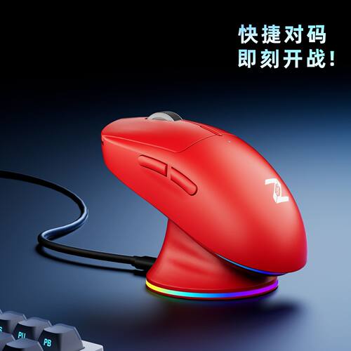 磁动力ZGM03-W/ZGM300有线无线双模磁吸充电电竞游戏鼠标网吧同款
