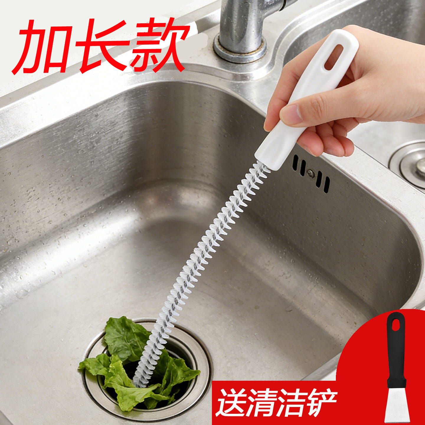 加长款厨房下水管道疏通器水槽水池清洁刷通水管工具清理堵塞神器