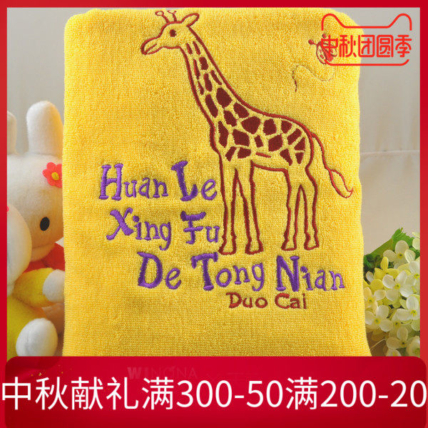 孚日洁玉纯棉浴巾 正方形婴儿 新生 夏季宝宝儿童抱被小毛巾被