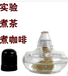 玻璃酒精灯纯棉灯芯棉加厚酒精灯250ml150m手工家用包邮酒精灯