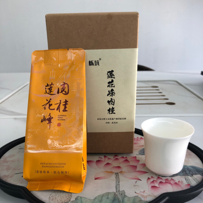 武夷岩茶口粮茶莲花峰肉桂中焙火试喝装50克炭焙正岩茶可定制礼盒,茶,大红袍,淘宝优惠券,粉丝福利购,淘宝优惠卷