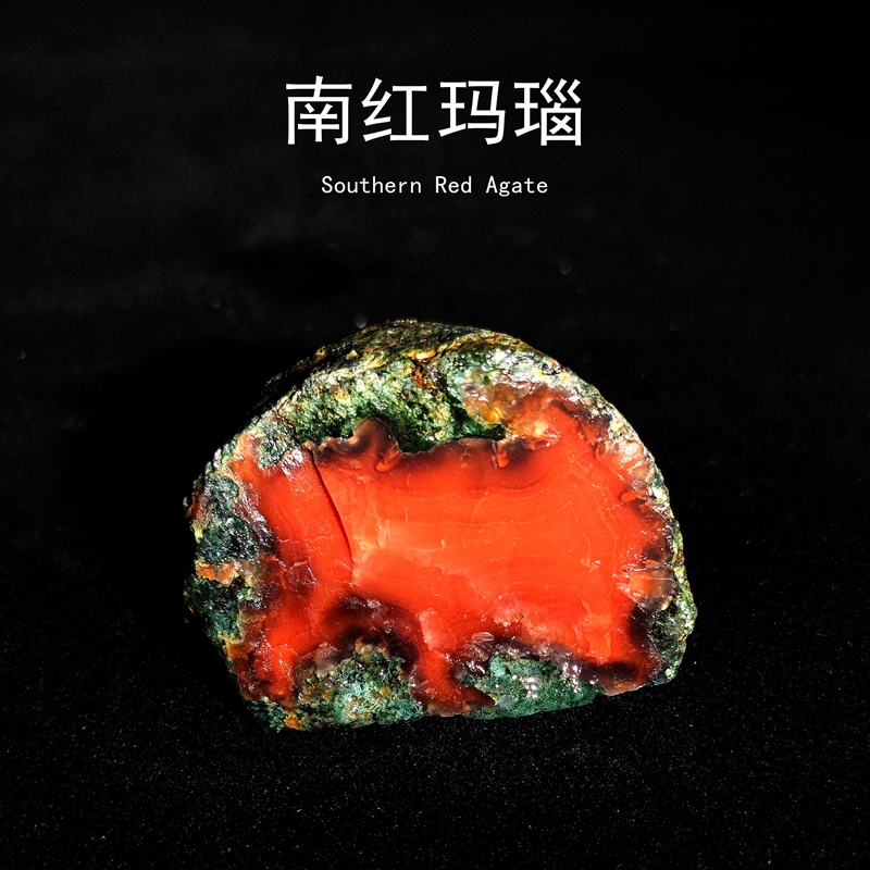 南红玛瑙原石天然玉髓南红原石头南红雕件料南红原料南非南红原矿