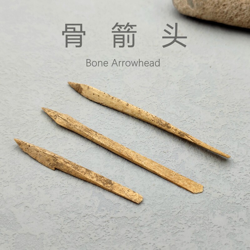 新石器高古红山夏家店文化天然骨箭头骨吊坠骨针配饰科普教学标本