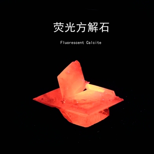 湖南郴州片状荧光方解石头水晶猫矿摆件天然矿物晶体地质科普标本