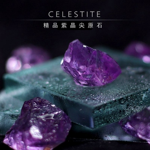 乌拉圭巴西紫水晶天然紫晶簇晶洞雕刻水晶原料科普教学标本收藏