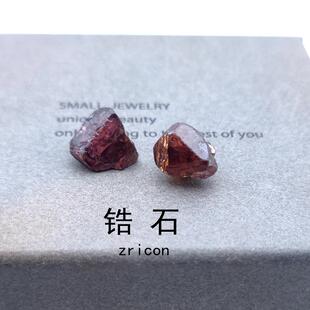 矿物晶体锆英石猫矿物天然晶体宝石风信子石原石地质科普教学标本