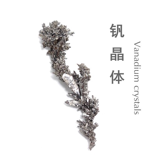 钒晶体树枝钒实验科普