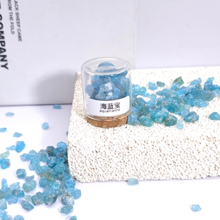 马达加斯加圣玛利亚海蓝宝天然原石奇石摆件地质科普教学标本收藏